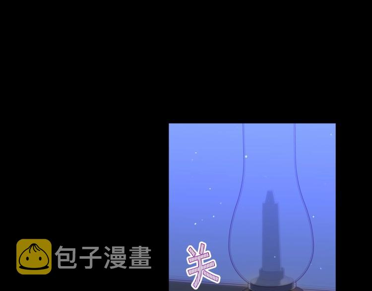 第50话 束手就擒41
