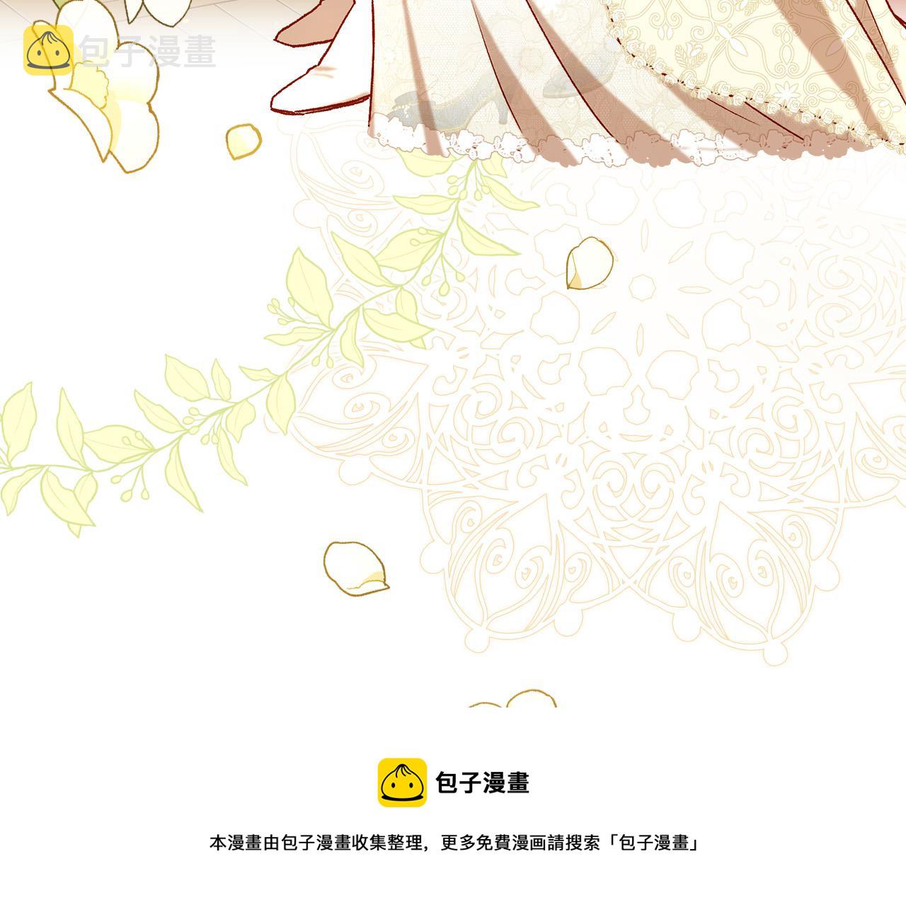 第94话 成爲全场焦点！49