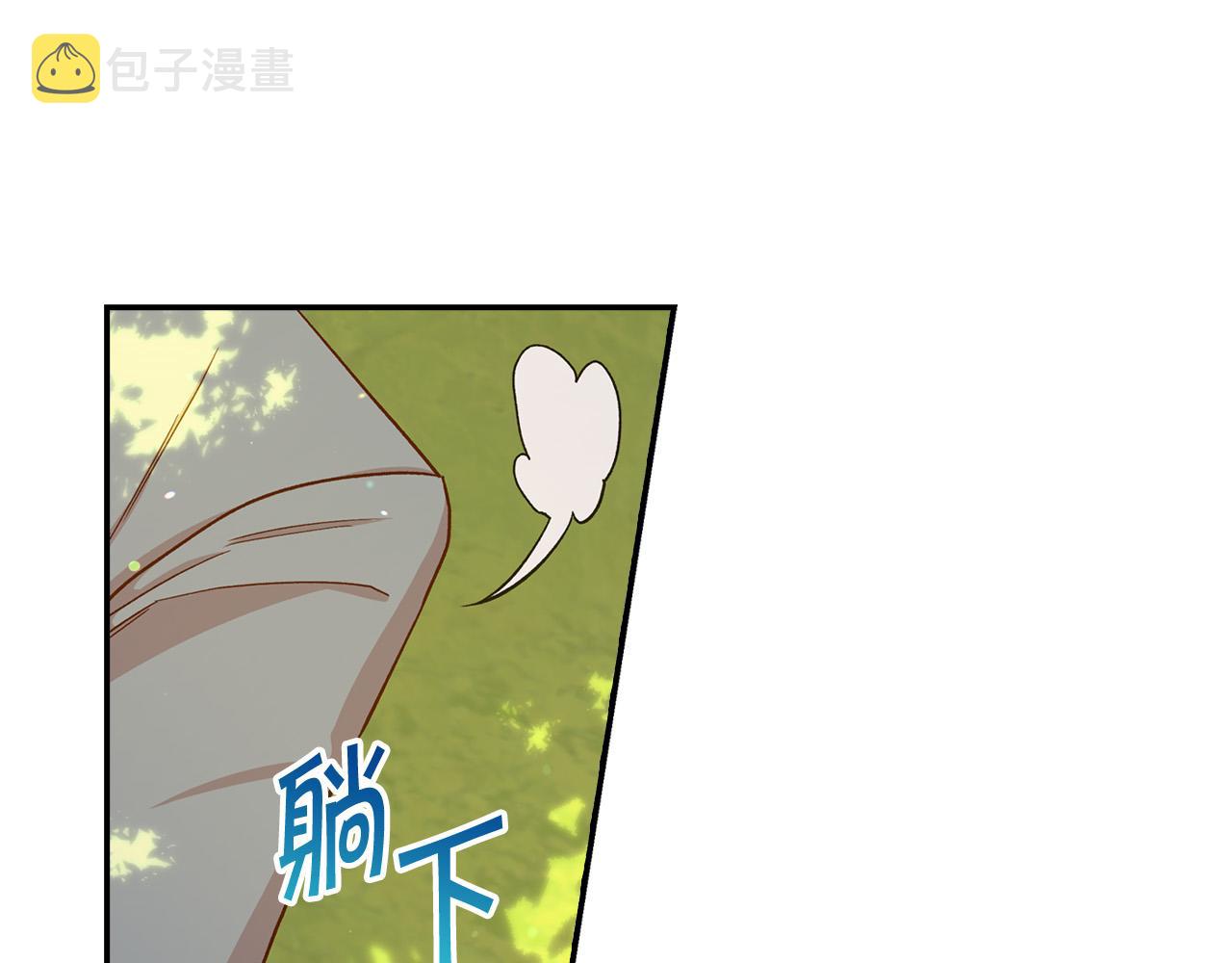 第56话 璀璨星空72