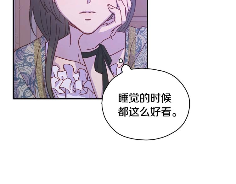 第37话 人的慾望3