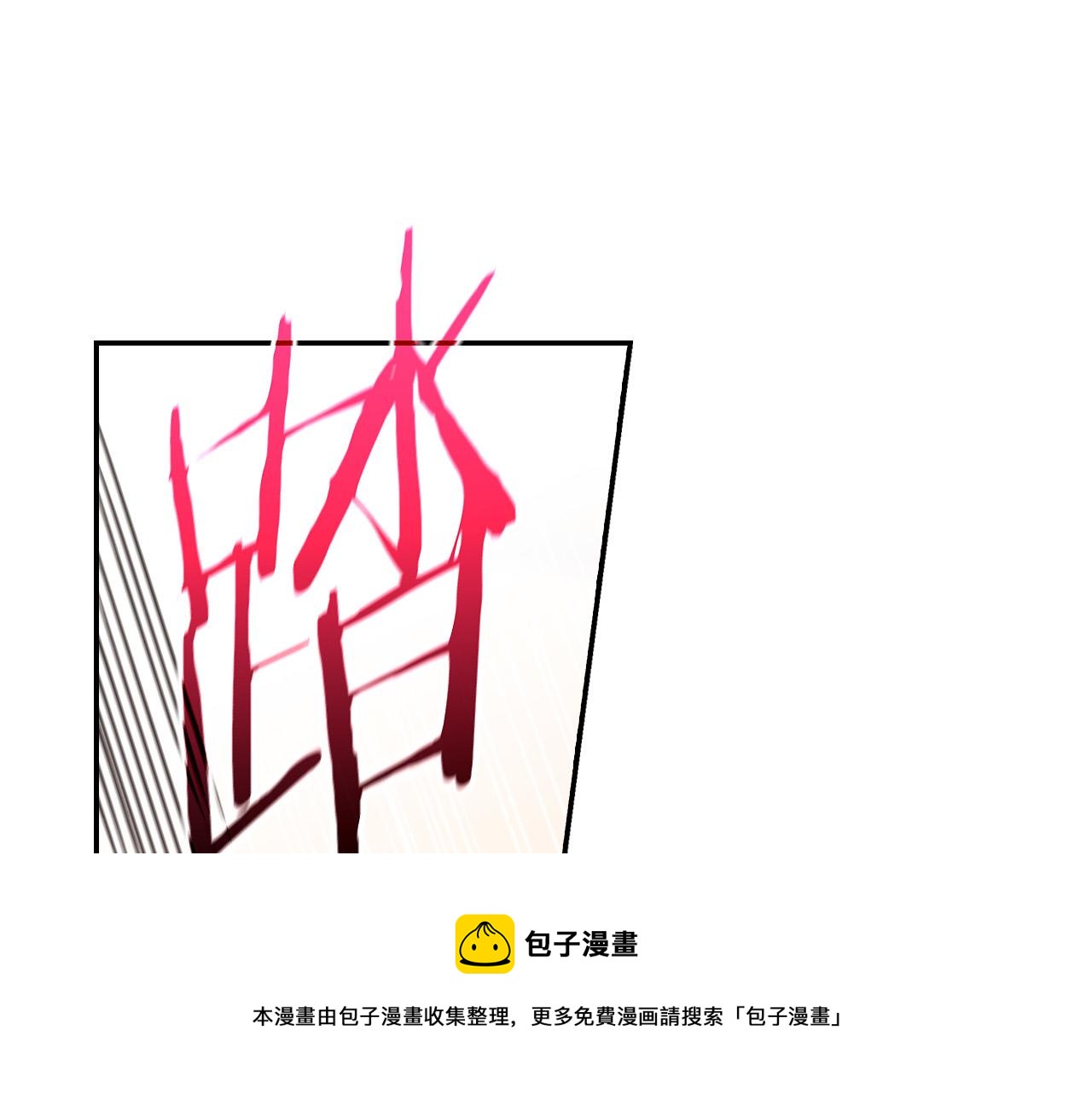 第65话 放手吧144
