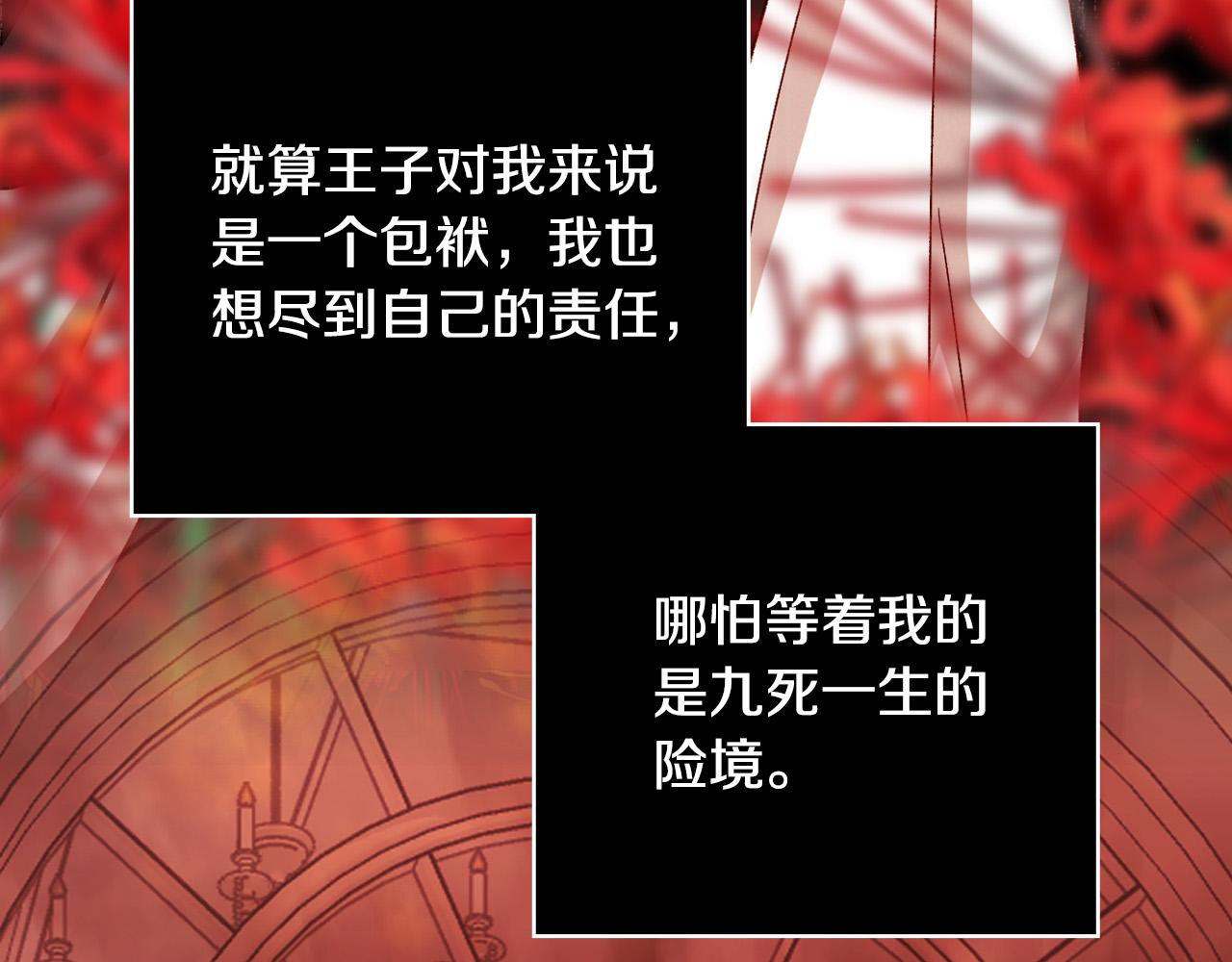 第62话 我陪你12