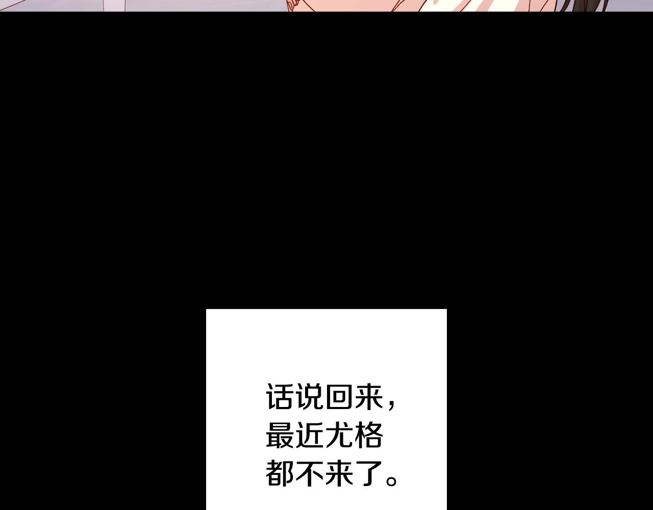 第57话 对他的感觉55