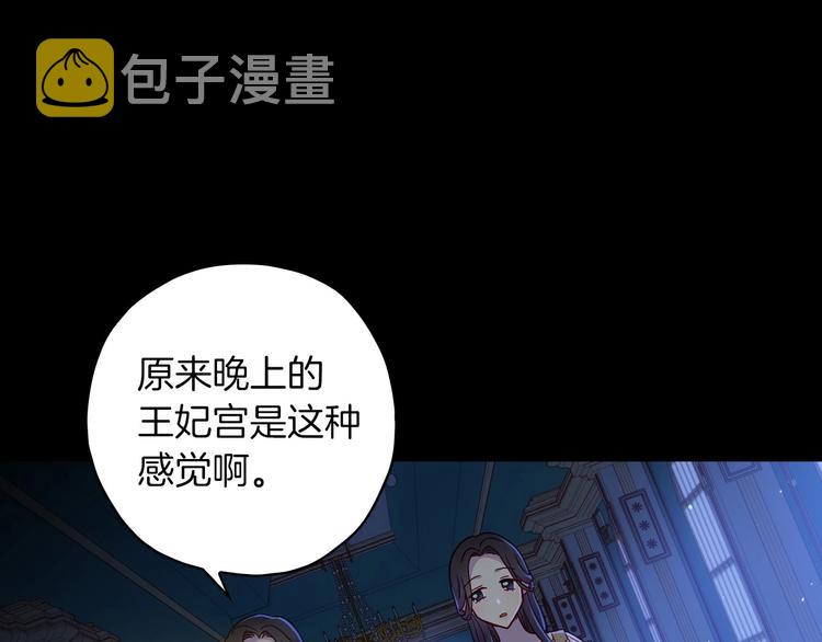 第33话 失眠70