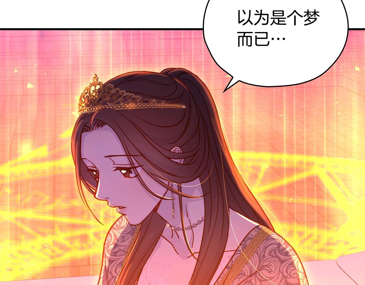 第41话 神奇魔法阵64