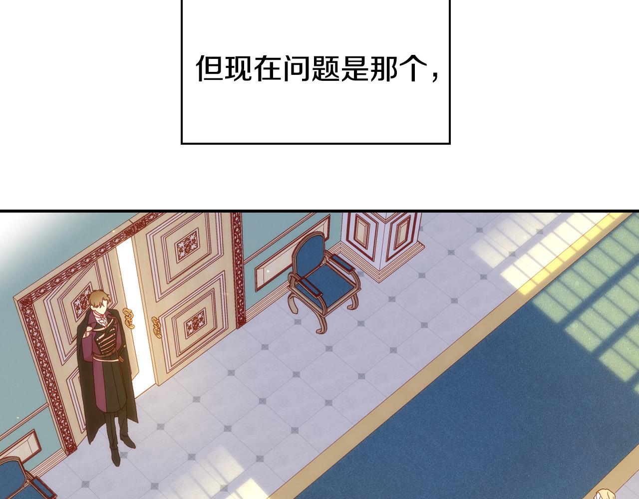 第58话 头破血流43