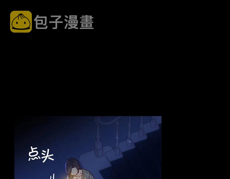 第39话 愧对善良二字55