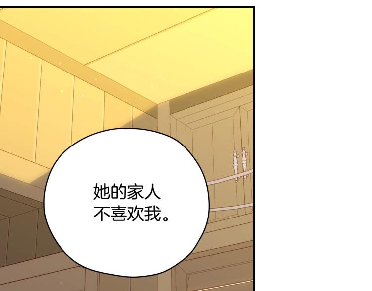 第47话 一段奇缘83
