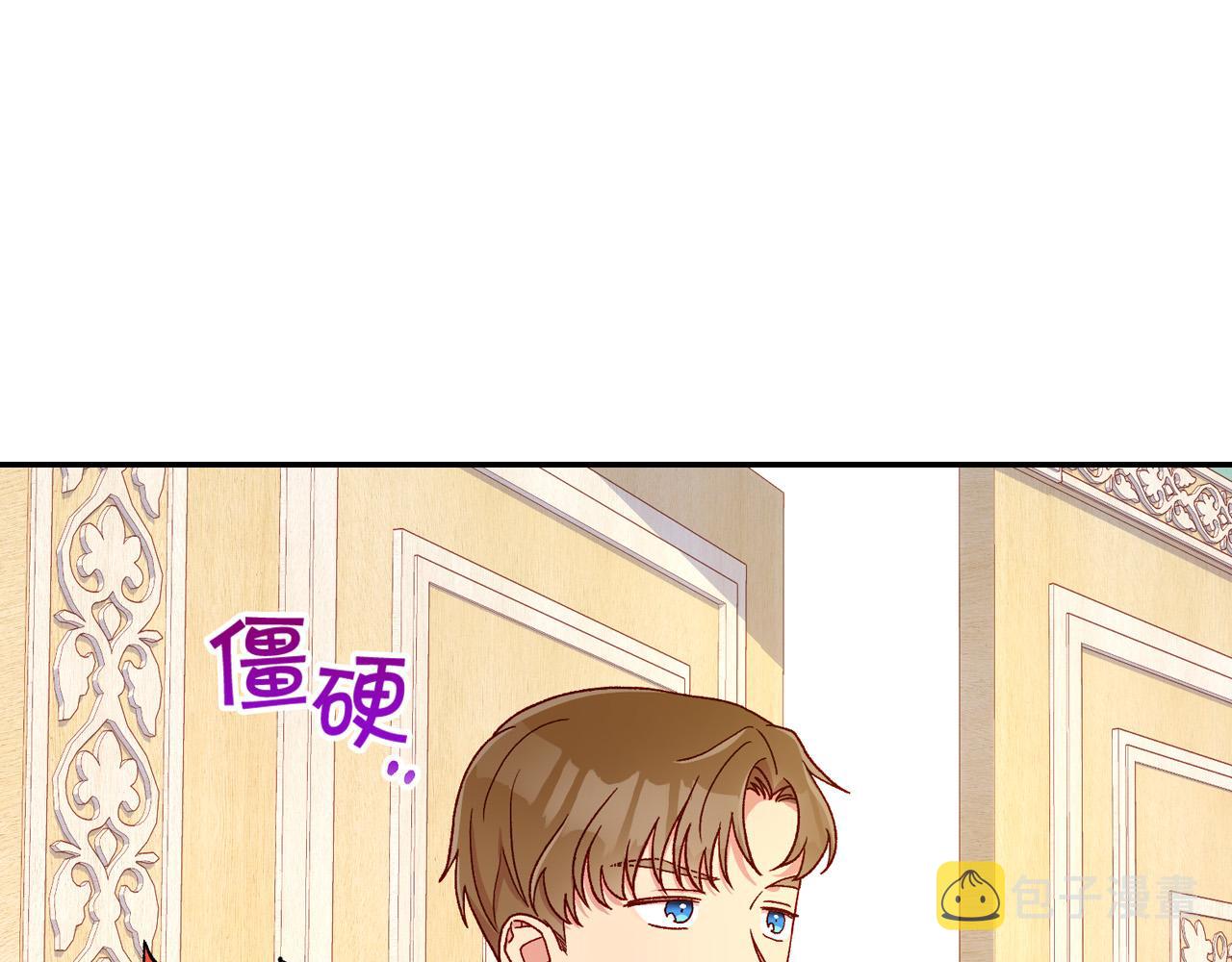 第58话 头破血流67