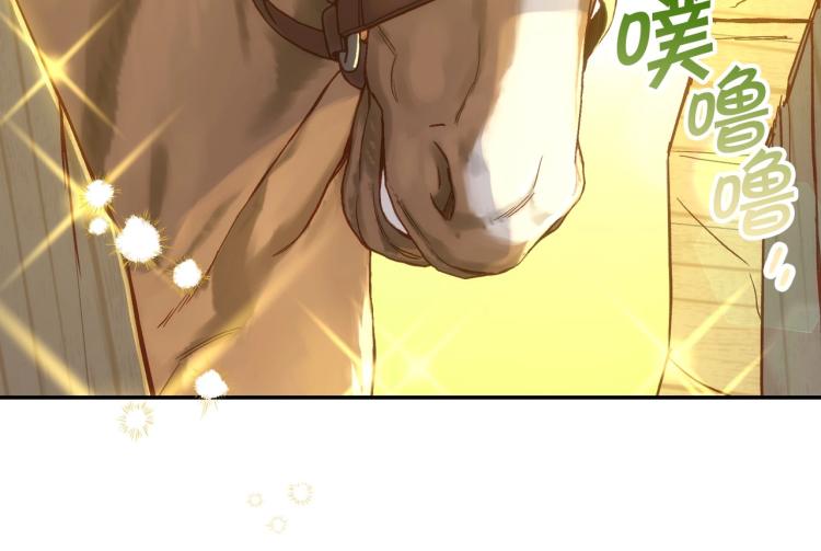 第48话 抓包约会！情敌见面！125