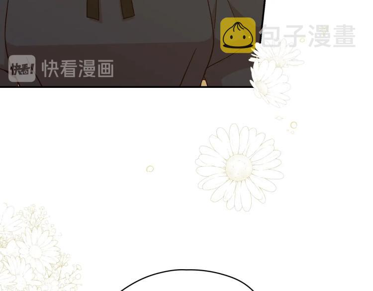 第48话 抓包约会！情敌见面！38