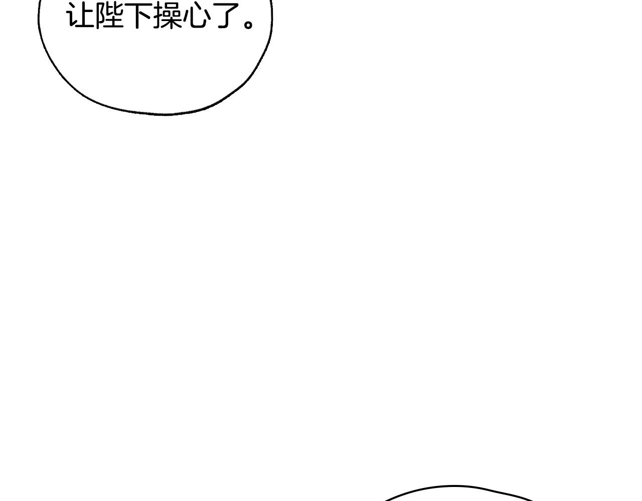 第25话 让我来守护你！103