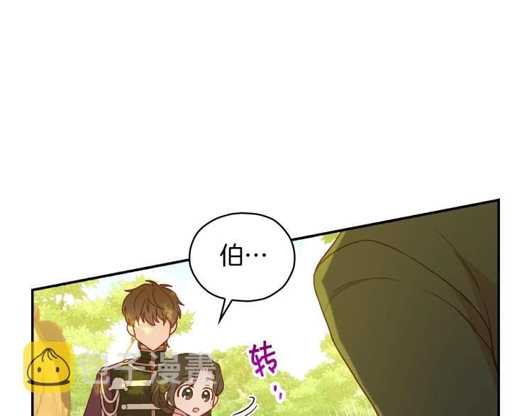 第48话 抓包约会！情敌见面！168