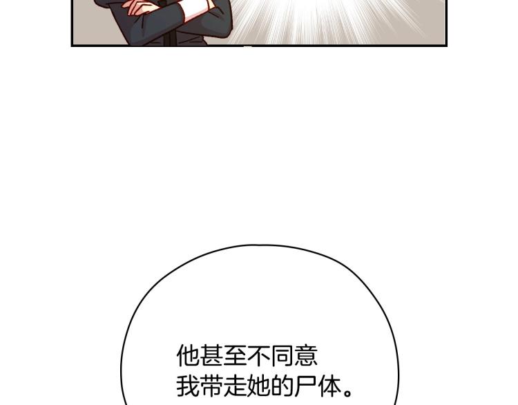 第47话 一段奇缘114