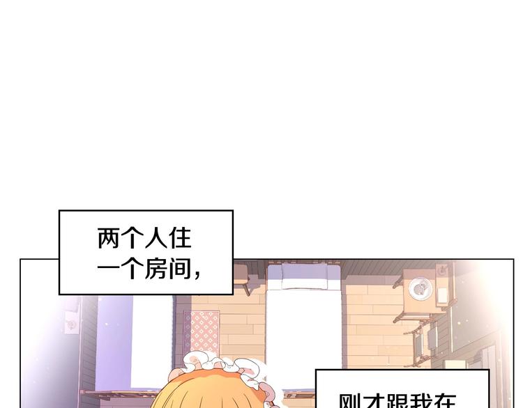 第3话 收集这个世界的情报121