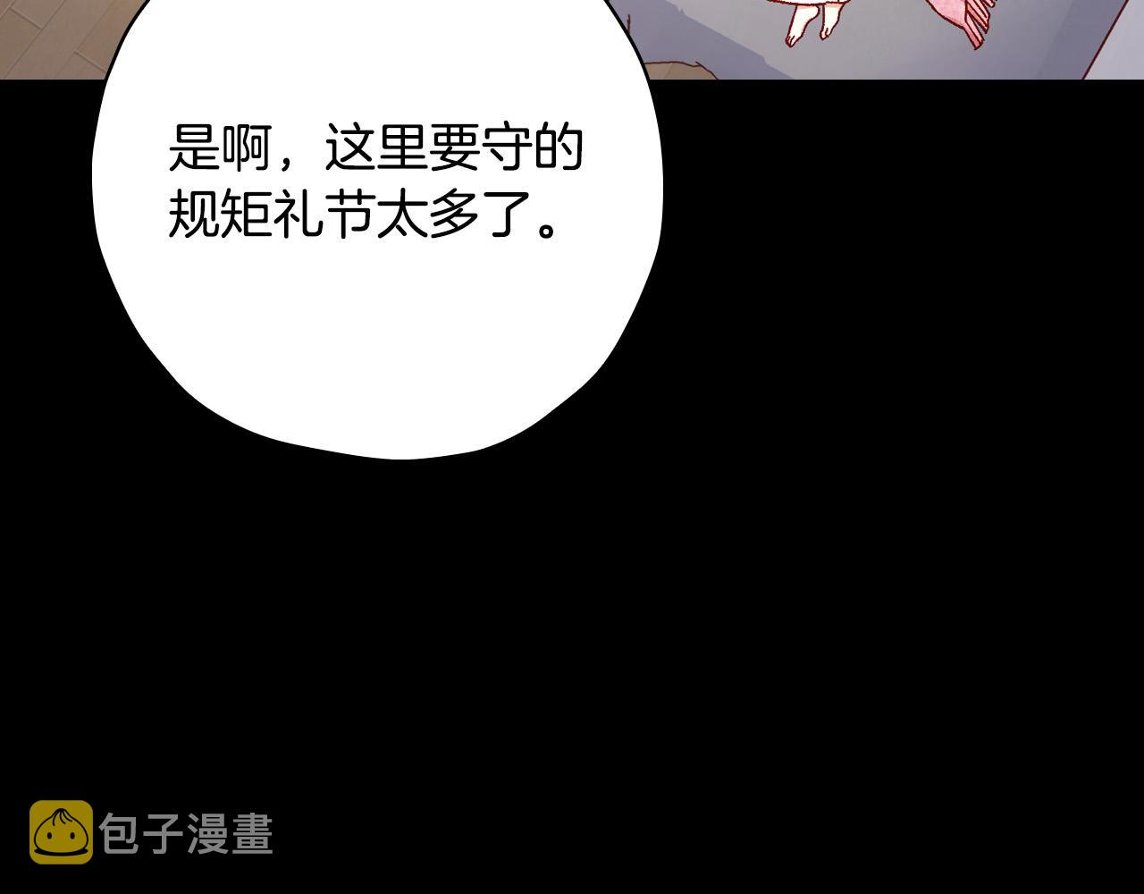 第78话 夜聊114