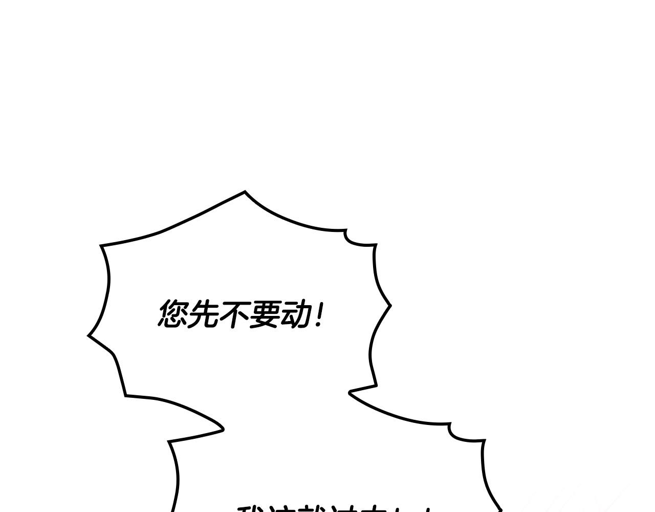 第65话 放手吧37