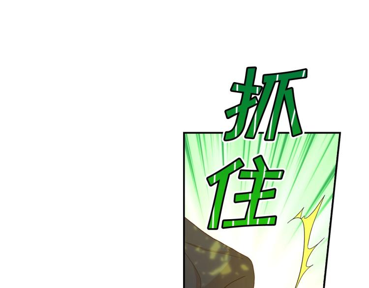 第48话 抓包约会！情敌见面！150
