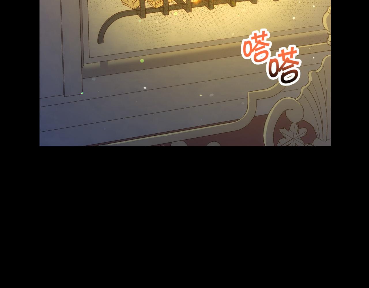 第73话 日久生情74