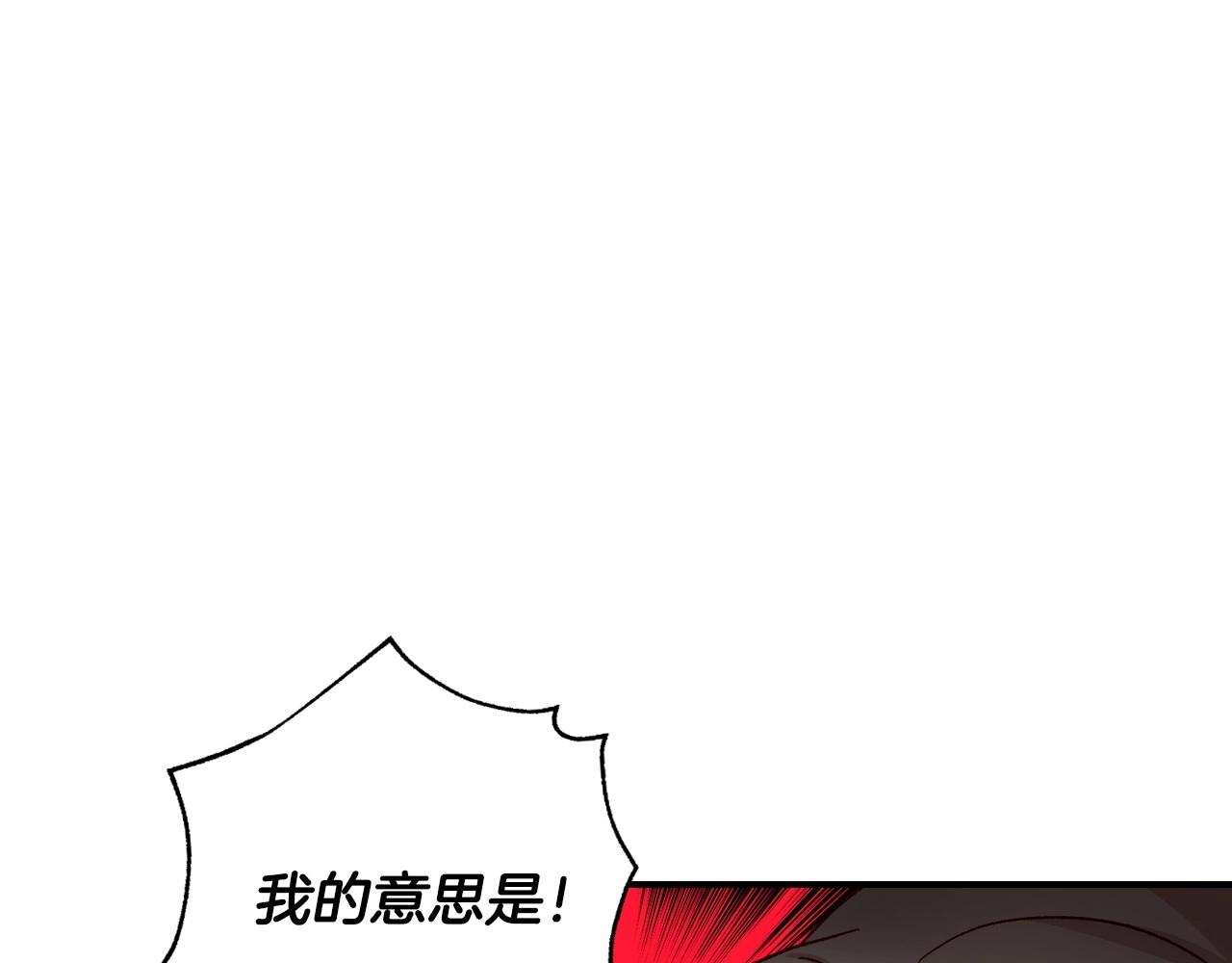 第20话 你应该给我换衣服63