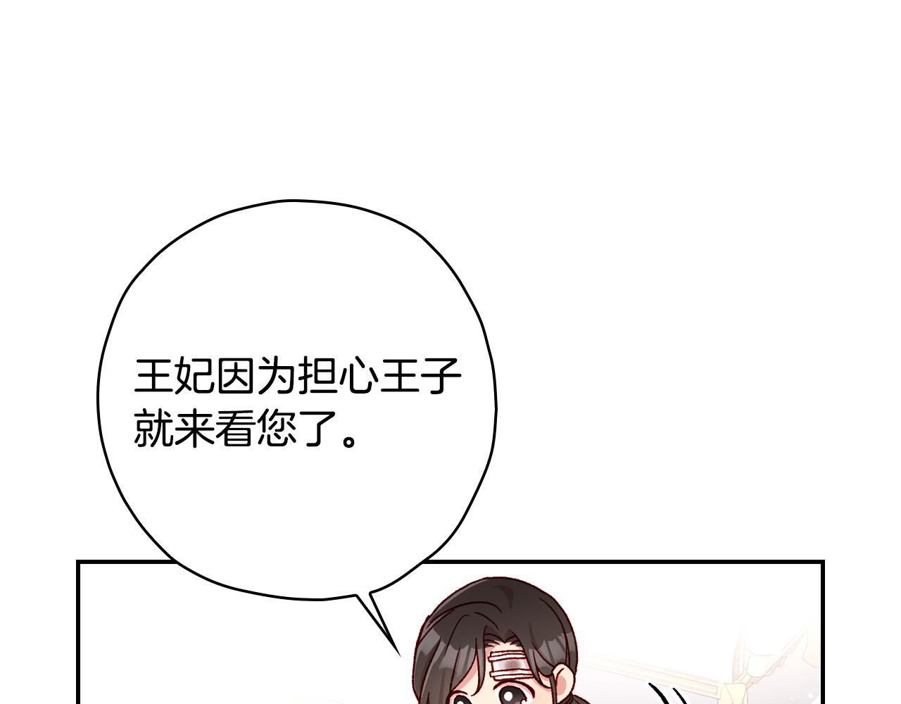第60话 伯爵归来15