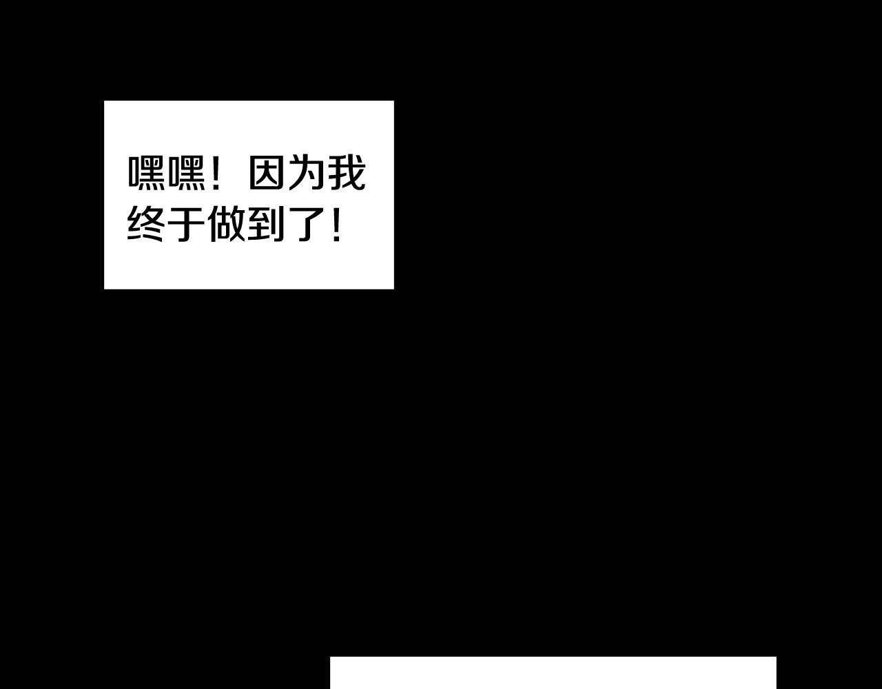 第11话 爱情会让人感到幸福吗79
