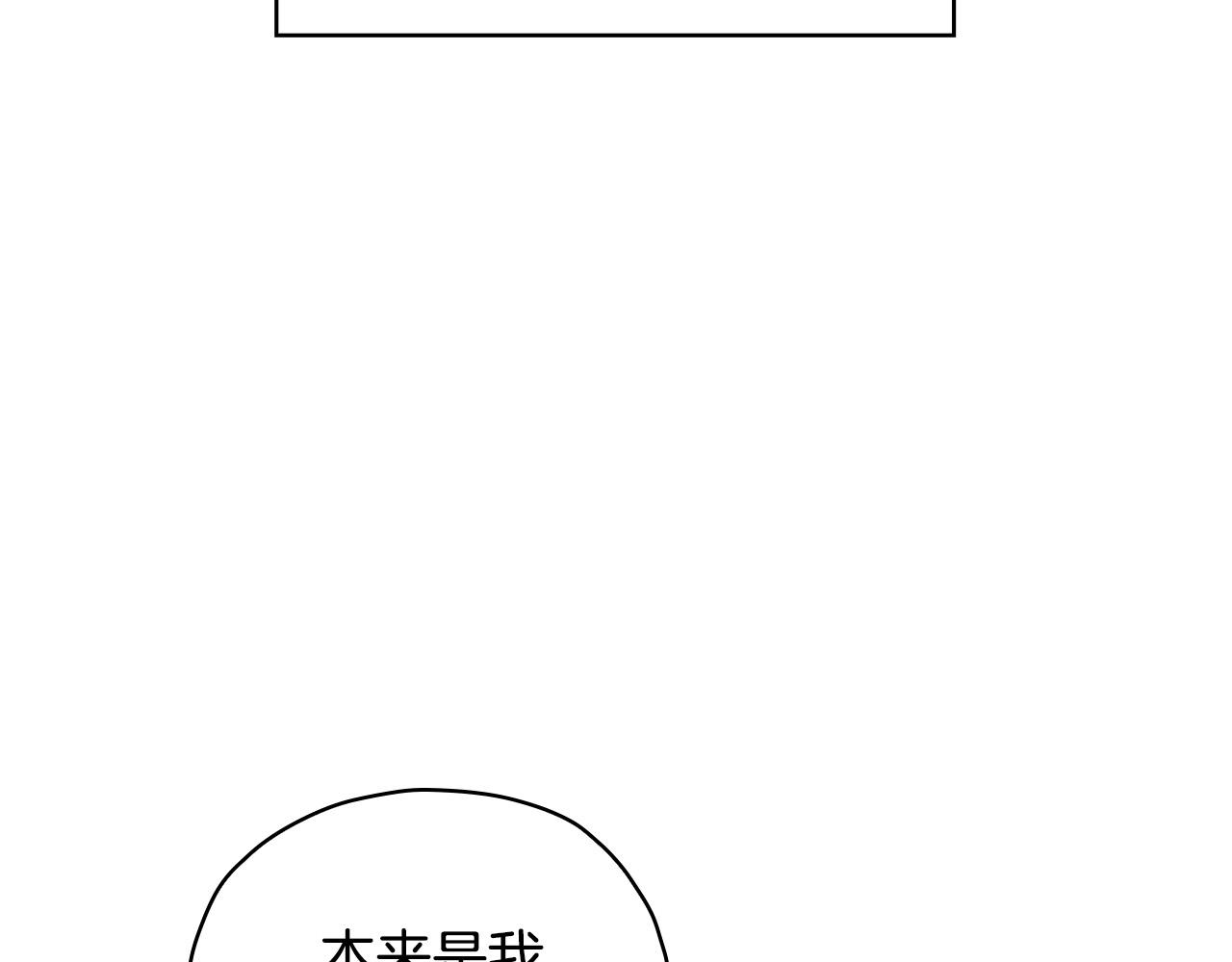 第52话 他好深情156