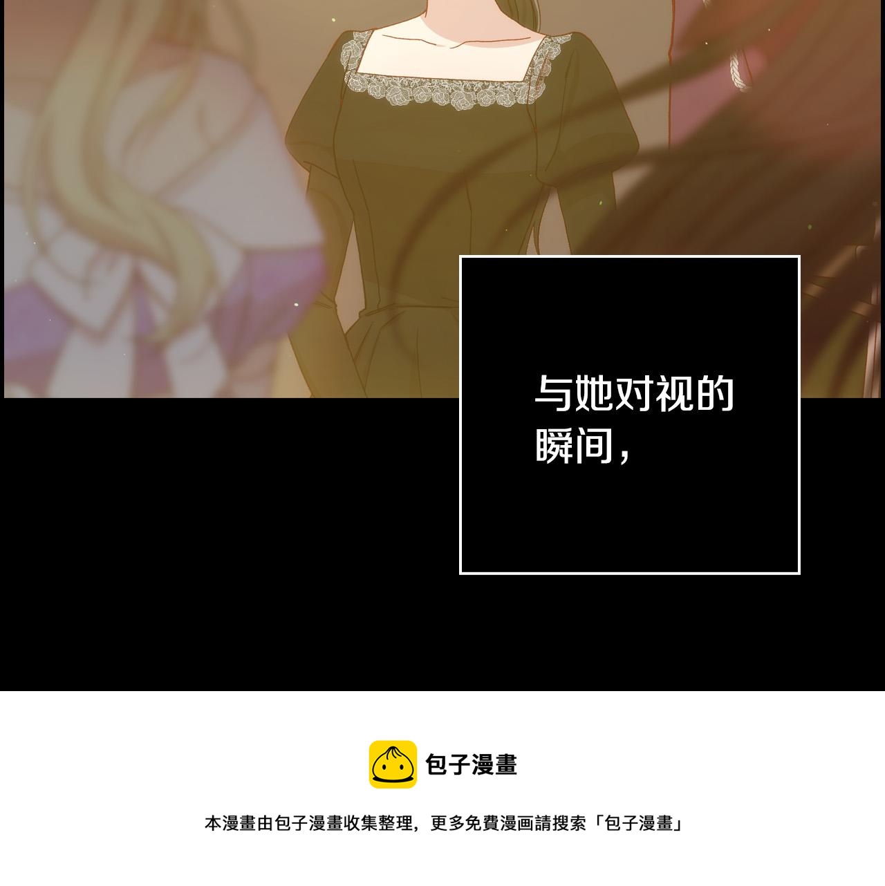 第66话 搞不清48
