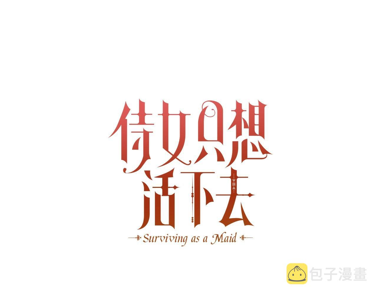 第14话 吃醋不自知？12