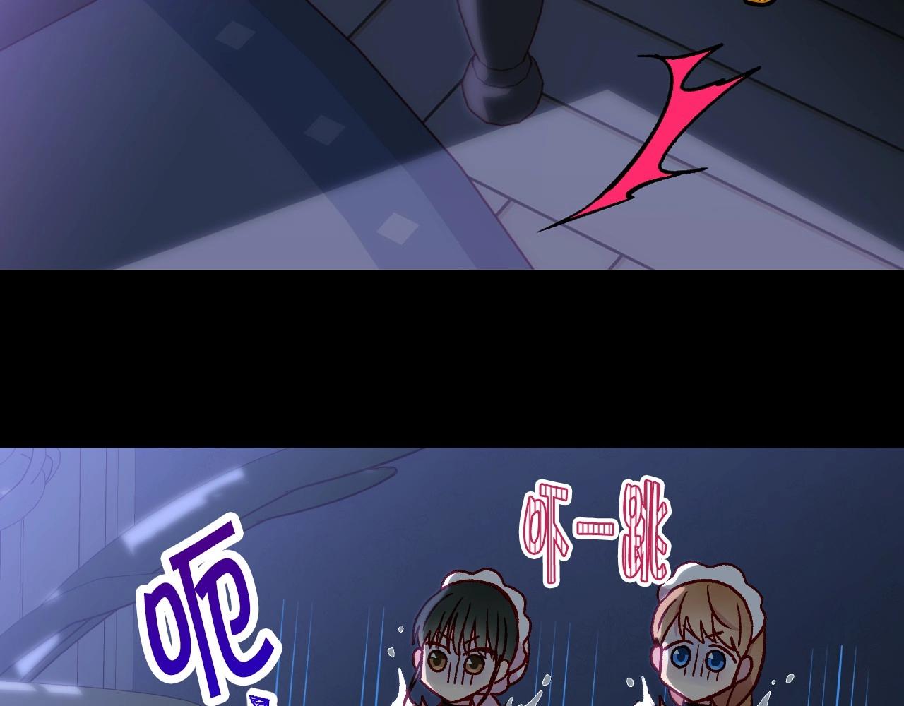 第23话 伯爵的邀请函16