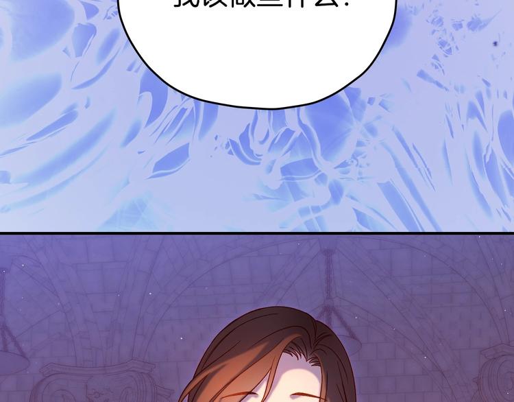 第40话 我能怎麽办？159