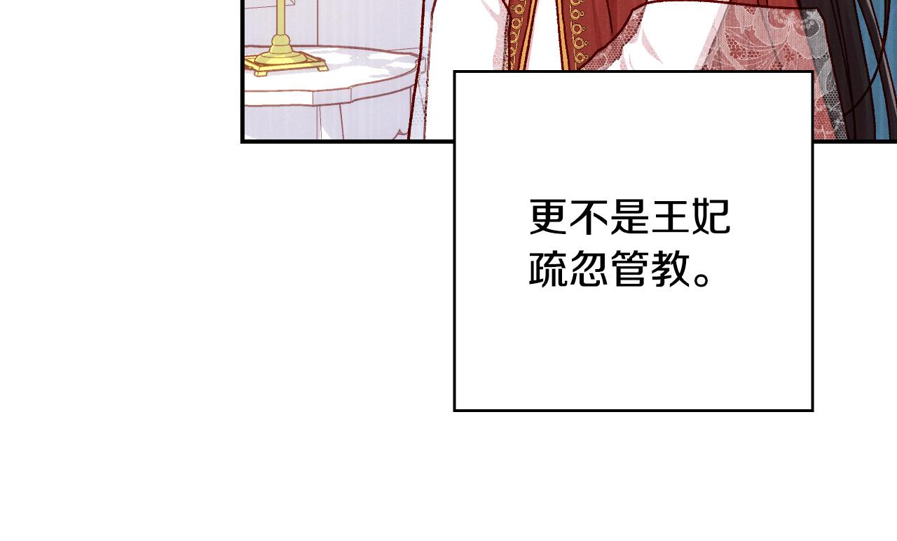 第59话 血缘关系149