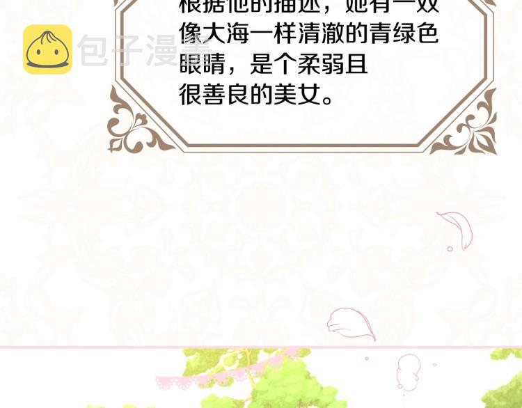 第46话 怀疑126