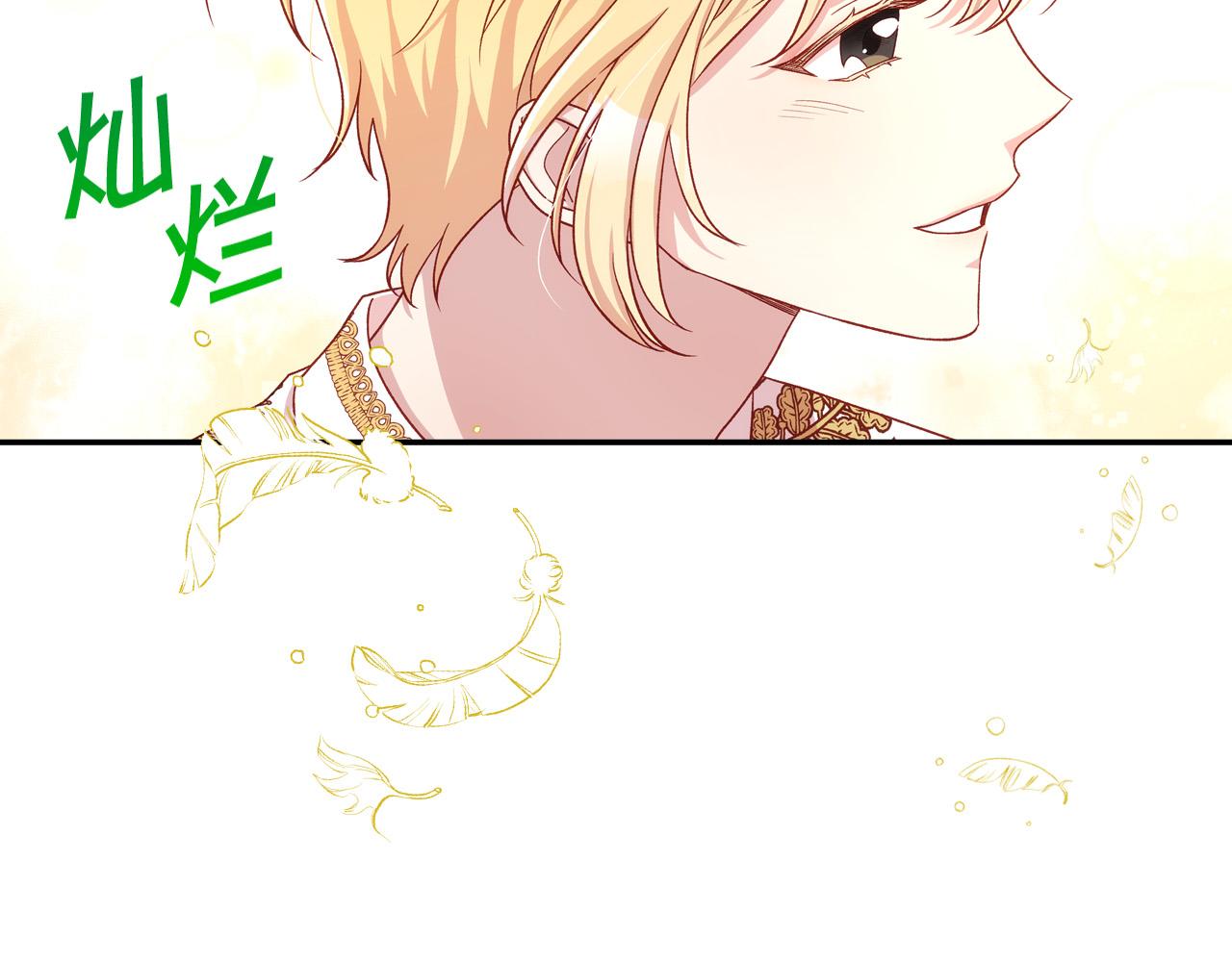 第59话 血缘关系208