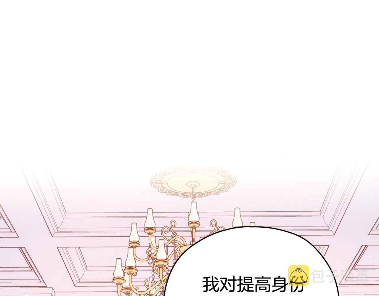 第52话 他好深情204