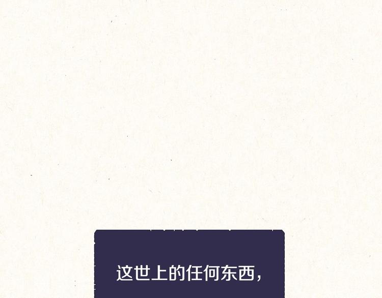 第3话 收集这个世界的情报15