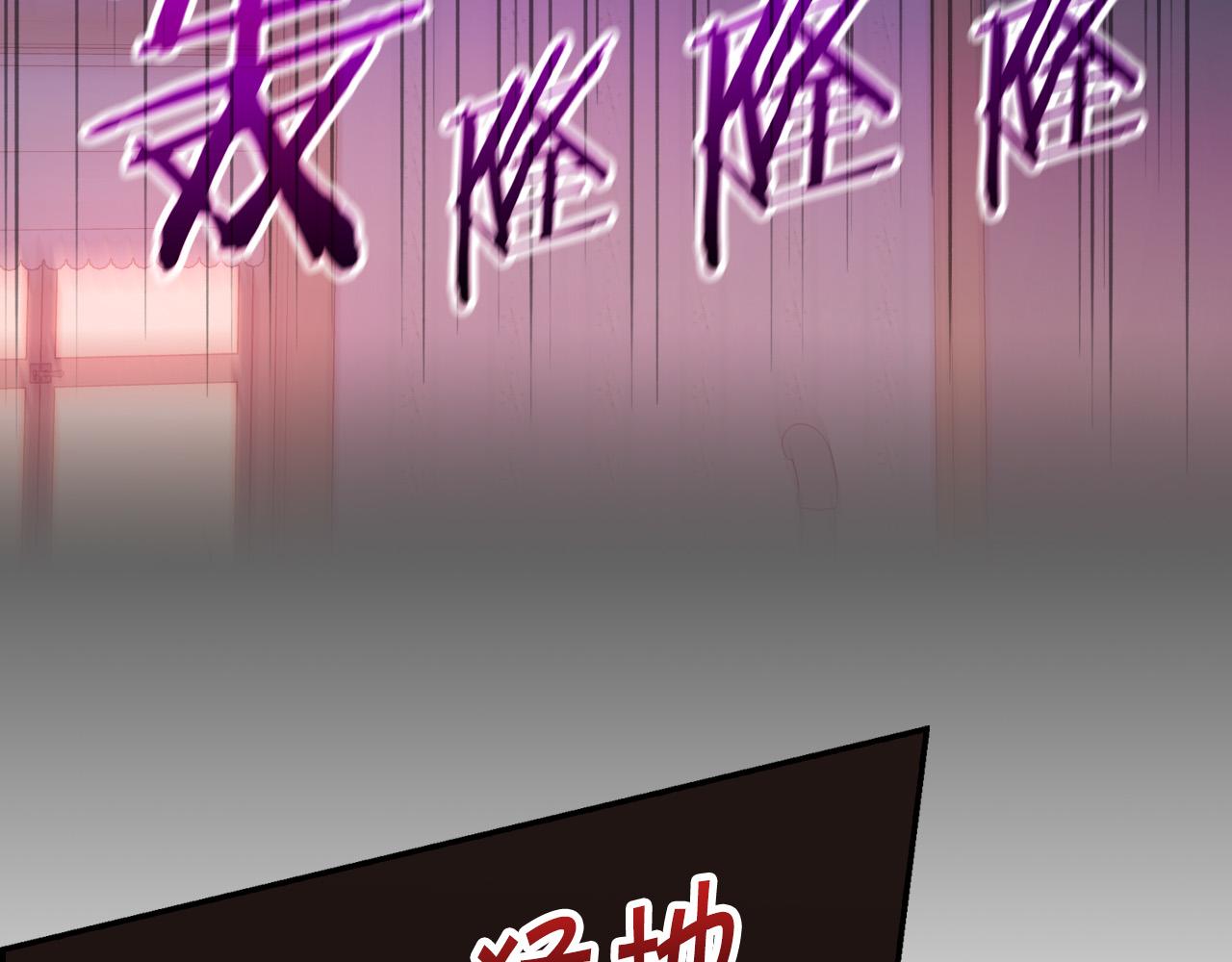 第66话 搞不清61