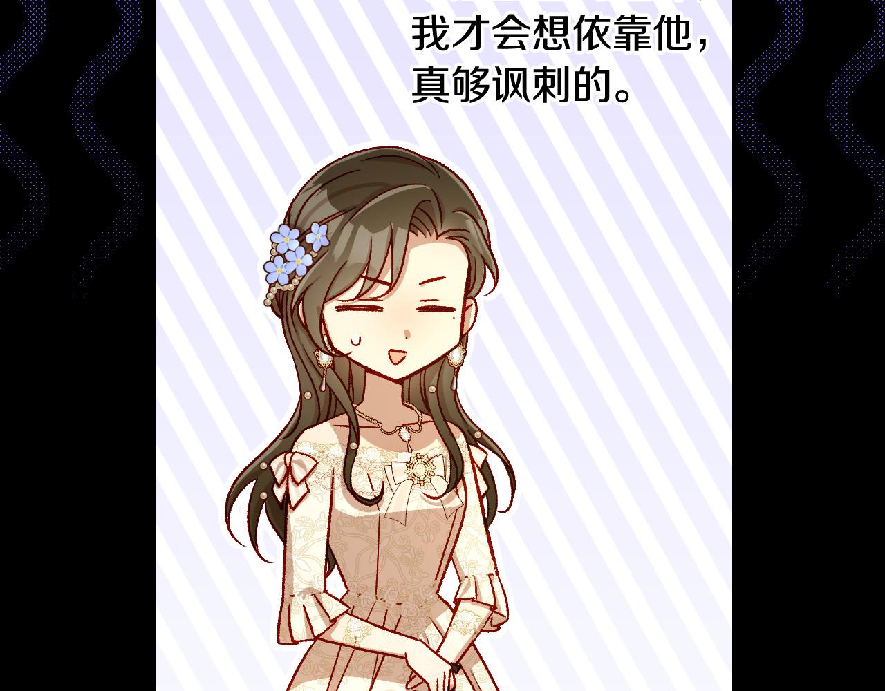 第94话 成爲全场焦点！187
