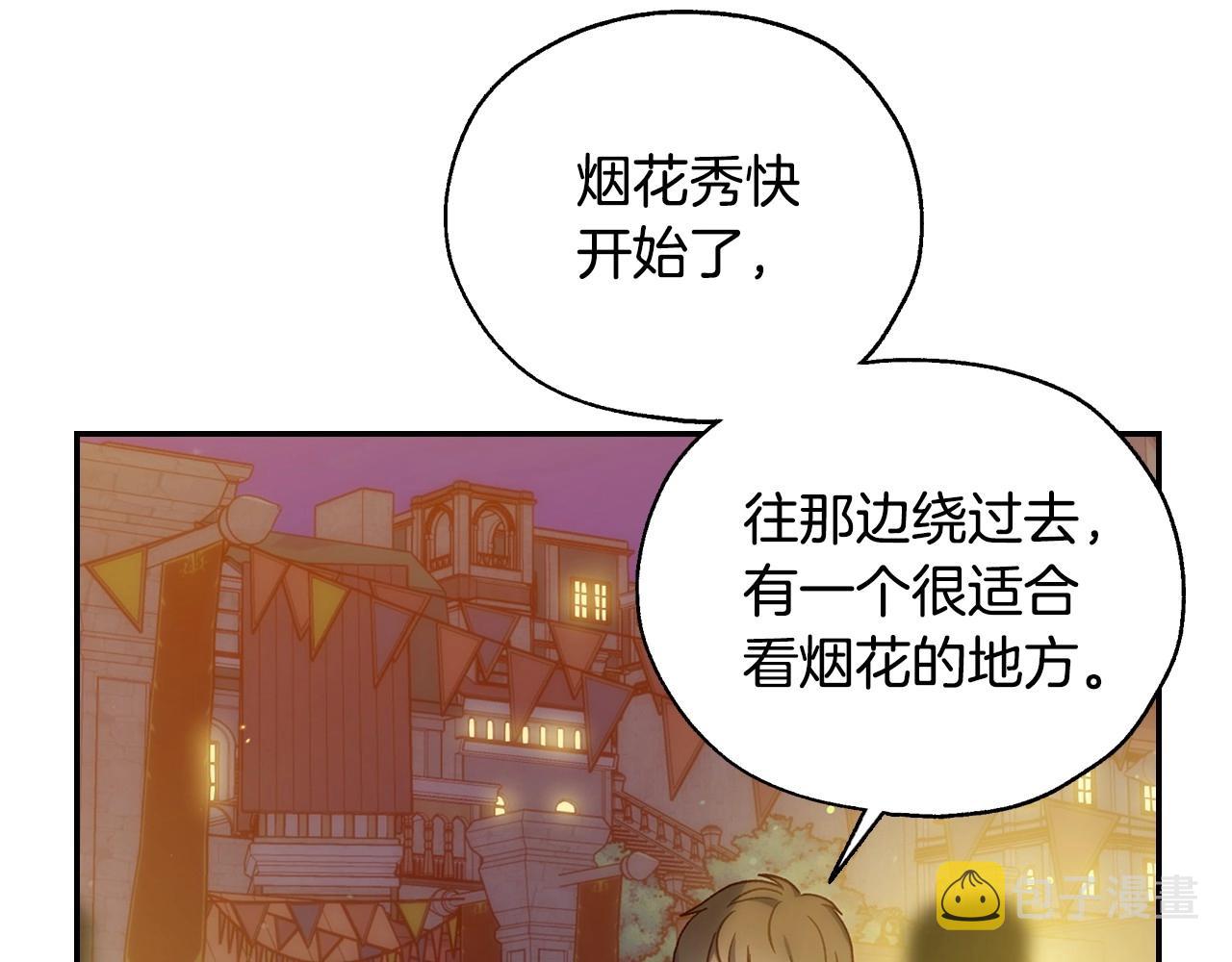 第22话 寒酸、劣质的爱100