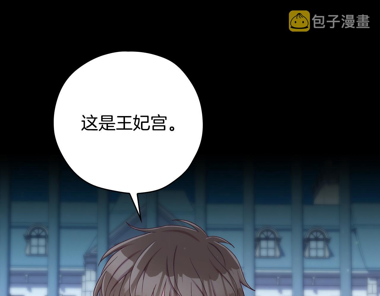 第69话 忍你很久了61
