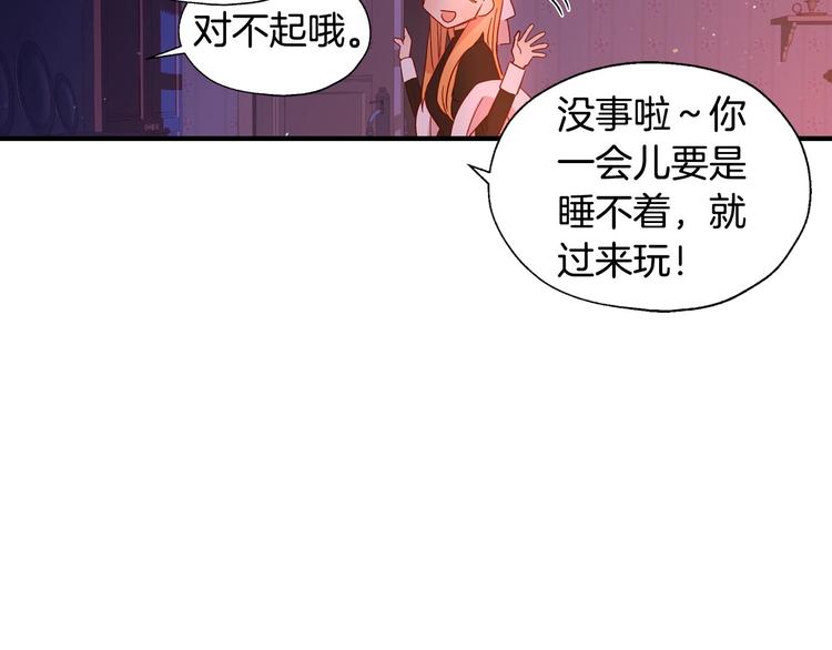 第3话 收集这个世界的情报112