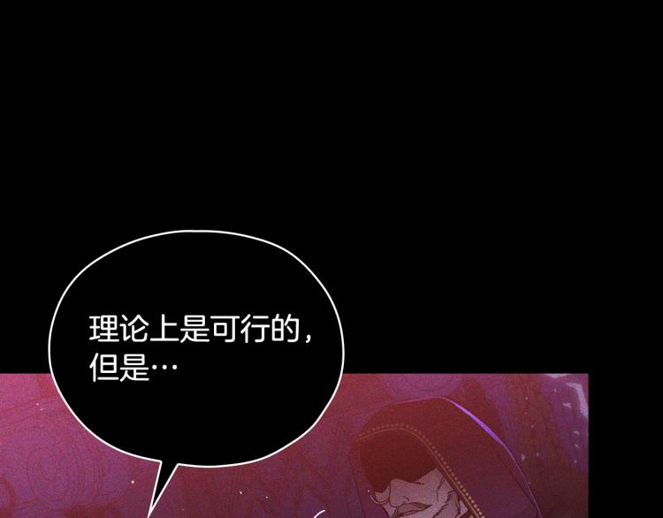 第51话 大魔法师的噩梦71