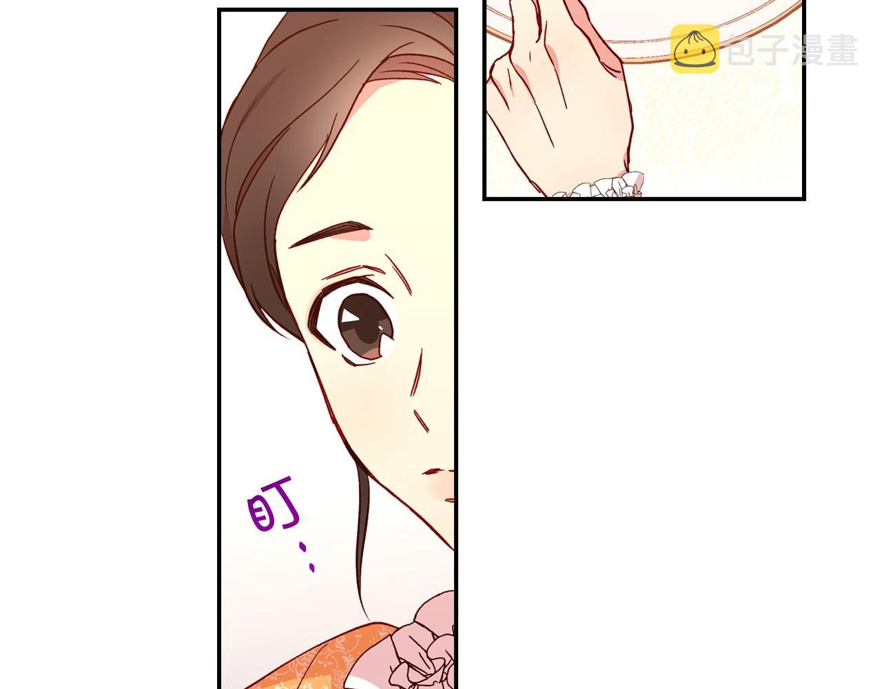 第14话 吃醋不自知？16