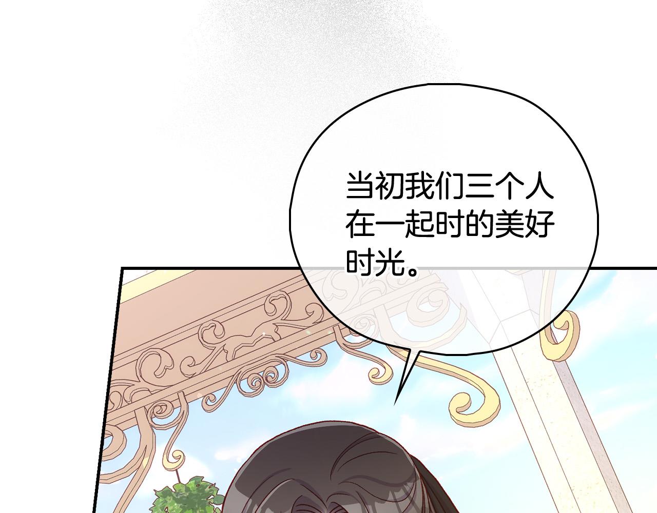 第88话 嫁给我吧！150