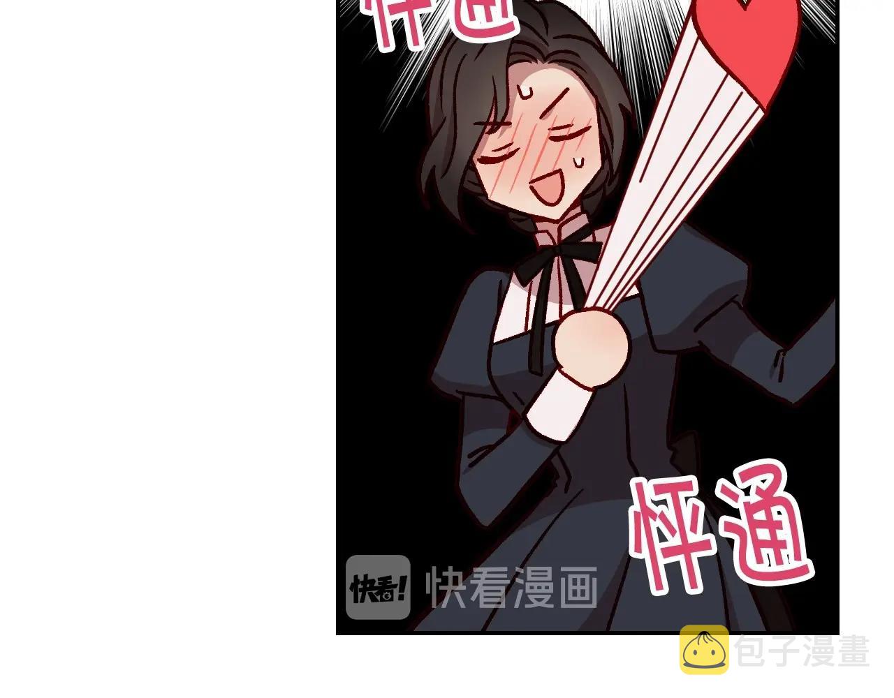 第26话 绅士吻手礼115