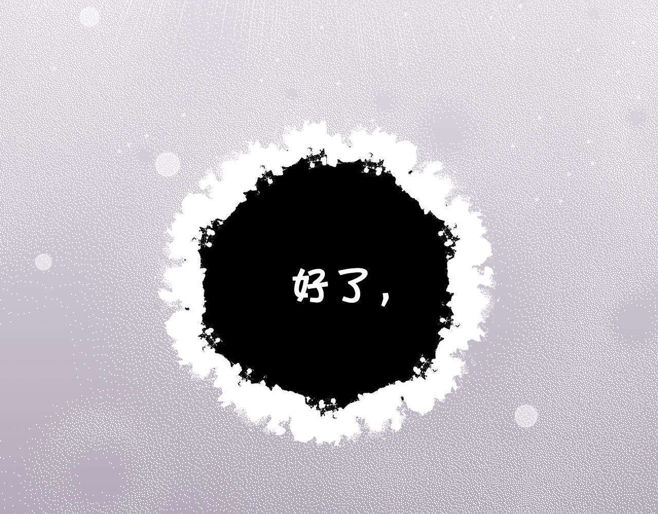 第52话 他好深情47