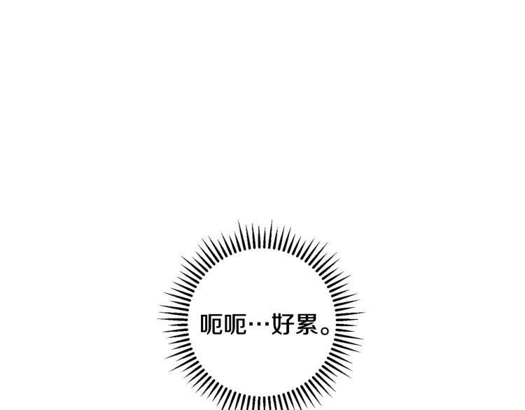 第一季完结话 护你周全119