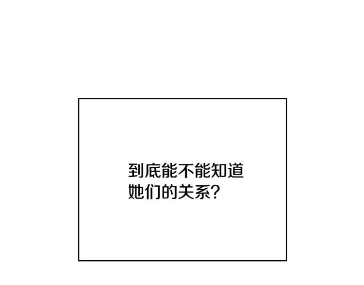第一季完结话 护你周全178