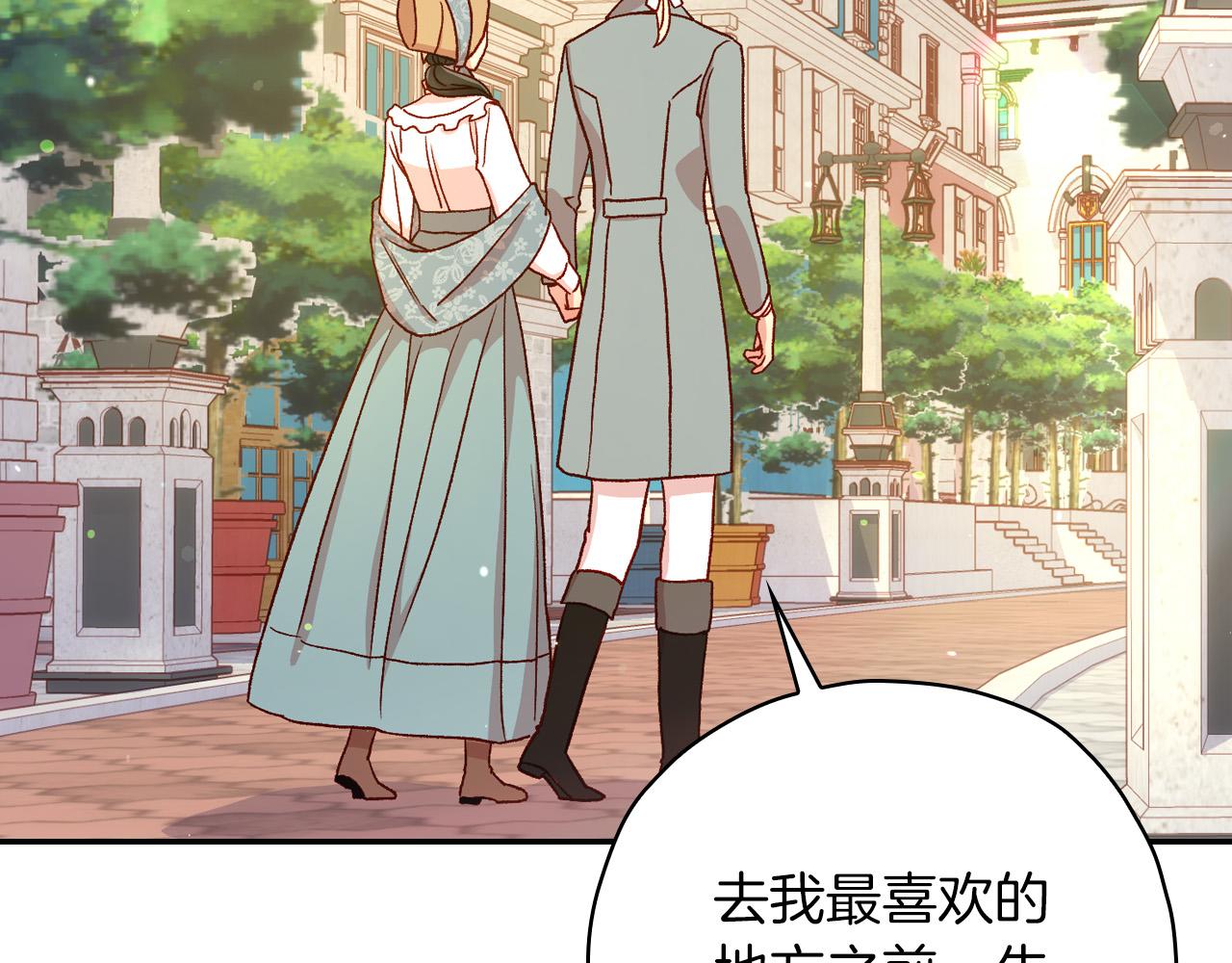 第55话 漫步街头93