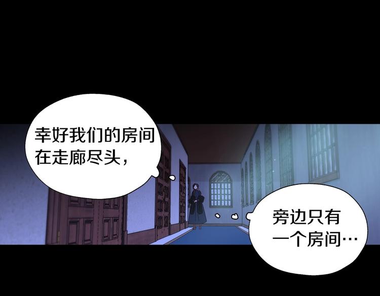 第3话 收集这个世界的情报135